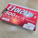 청주영운국민체육센터 / 수영 생활스포츠지도사 실기후기