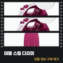 글리스 | 테팔 에센셜 글리스 스팀 다리미 FV1056K0 구매 전 알아야 할 것
