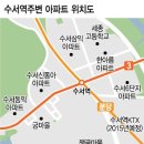골드라인' 수서 KTX역세권…6개월새 1억원 '껑충' 이미지