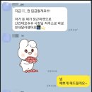 옷수선 전문점 이미지