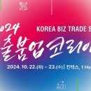 (주)커넥티드코리아
