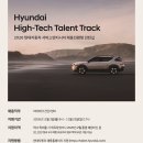 대한하이테크 이미지