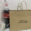 교촌치킨동촌점