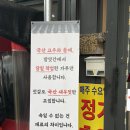 양평순대 | 내돈내산 전현무계획 나온 양평 순대국집, 직접 먹어본 후기