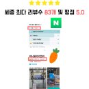 하나로아이앤씨
