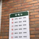 수라청 | 미금역 반찬가게 수라청 반찬 내돈내산 후기