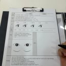 빛나토탈