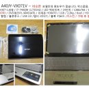 어소스 / 14인치노트북 / ASUS A40j 이미지