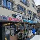 물금힘찬약국 | [양산 물금 맛집] 완도상회 전복 영양 솥밥, 범어 택지에서 찾은 보양식 내돈내산 찐후기