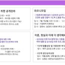 한국가정법률상담소 이미지