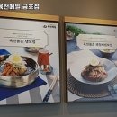 하솜면가육전메밀(금호점) | 광주 서구 금호동 맛집 하솜면가육전메밀 금호점 가격메뉴리뷰주차운영시간