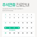 밝은마음정신건강의학과 이미지