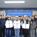 울진초등학교 이미지