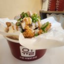 맛도리닭강정