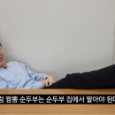 충주맨 짬뽕 순두부 논란...jpg 이미지