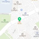 투다리가좌2점 네이버블로그