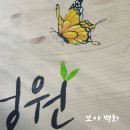 봉암3리 이미지