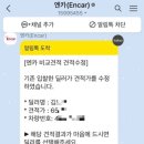 오토케이