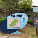 만골근린공원 이미지