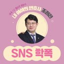 법무법인동주인천사무소 이미지