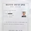 365행정사 사무소 이미지