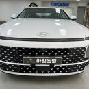 아임썬팅