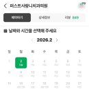 경기도 수원시 팔달구 효원로 288 (인계동) 이미지