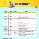 뮤지컬 <6시퇴근> 이미지