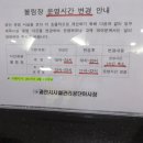 시민회관옆(11번) 이미지