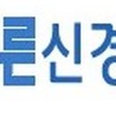 올바른신경외과의원 이미지