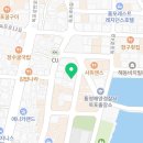 화로우 옥포.아주점 이미지