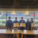 주식회사 아그로코리아 이미지