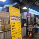 목동행복한백화점 푸드코트 허니돈 후기｜떡볶이, 튀김, 탕수육까지