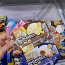 더달달아이스크림할인점 | 찰떡아이스 신상 2종 비교 후기! 소금우유카라멜 옥수수크림치즈 아이스크림할인점 추천