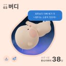 태동 | [임신 34-35주차] 임신후기증상, 산본제일 막달검사 결과, 철분주사, 태동검사, 빈혈, 안양 산후...