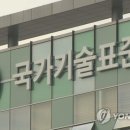 한국산에 대한 글로벌 기술규제 장벽 갈수록 높아져 이미지