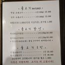 대복식당 - 강북구 | 대복식당