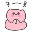뷰티진담