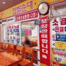 보광(아) 이미지