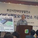 야베스 태양광발전소 네이버블로그