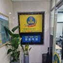 유윈학원