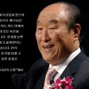 무사의 정심은 번영을 가져오기 때문에/無私の精神は繁栄をもたらすので/Selfless Giving will bring prosperity 이미지