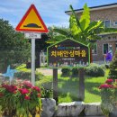 효촌1리 이미지