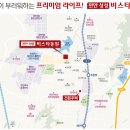 천안성성유치원 이미지