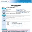 핑크결혼정보회사 이미지