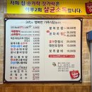 전주콩나물국밥 유명한집 이미지