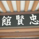 충현박물관 이미지