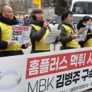 홈플러스 물류 노동조합 이미지