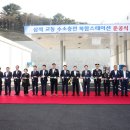 삼척수소충전복합스테이션 이미지