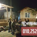 주왕산달기펜션 이미지